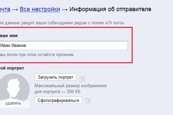 Блэкспрут ссылка blacksprut page