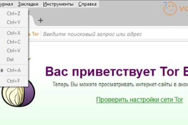 Не работает сайт блэкспрут blackprut com