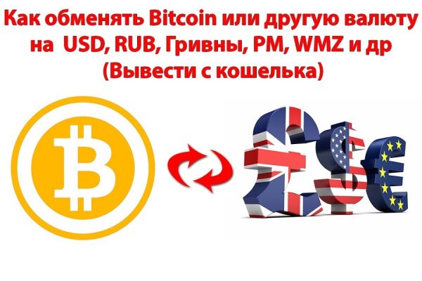 Блекспрут даркнет bs2web run