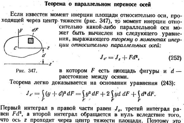 Обойти 2фа блэкспрут