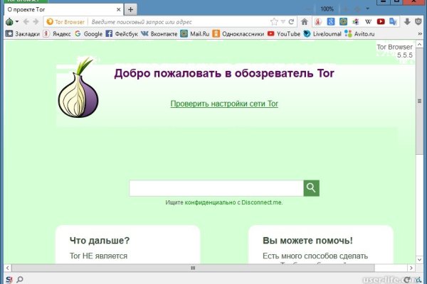 Блэкспрут bs2webes net