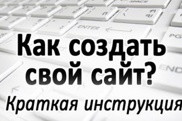 Блэк спрут официальный сайт