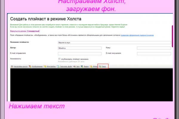 Https bs gl ссылка