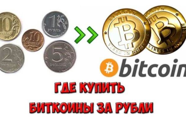 Тор blacksprut blacksprute com