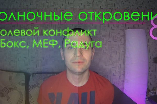 Код blacksprut bs2webes net