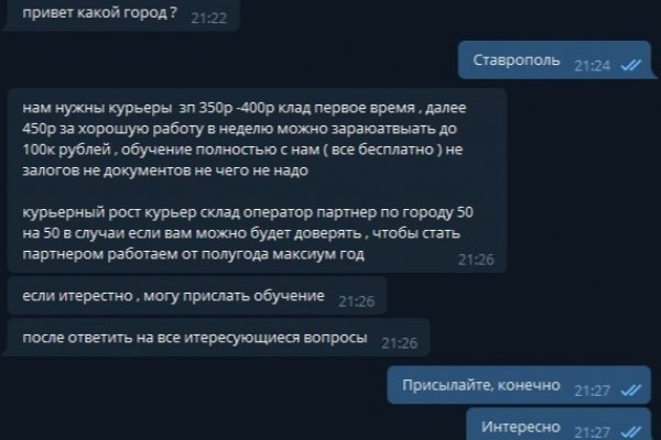 Годнотаба блэкспрут