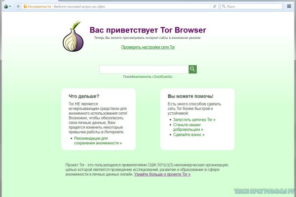 Как выиграть в рулетку на blacksprut