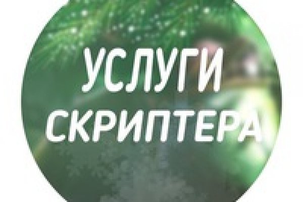 Как восстановить аккаунт в блекспрут