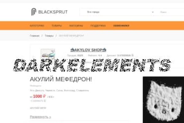 Блэкспрут зеркало рабочее 1blacksprut me