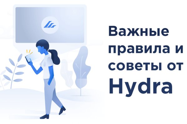 Блэк спрут не работает