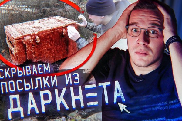 Блэкспрут 2fa код