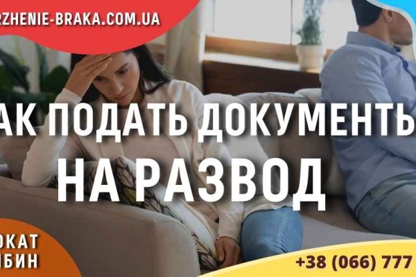 Блэкспрут это будущее bs2web top