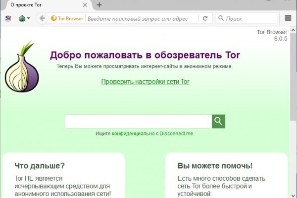 2fa код blacksprut где взять