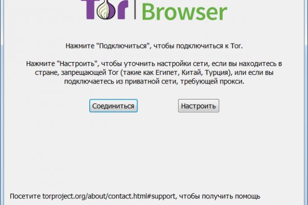 Блэкспрут площадка blacksprut2web in