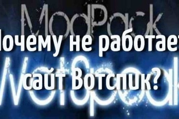 Black sprut как зарегистрироваться