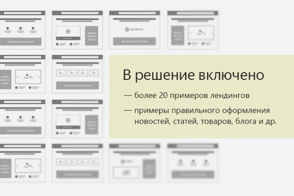 2fa код blacksprut где взять как получить