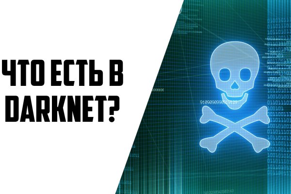 Код blacksprut bs2webes net