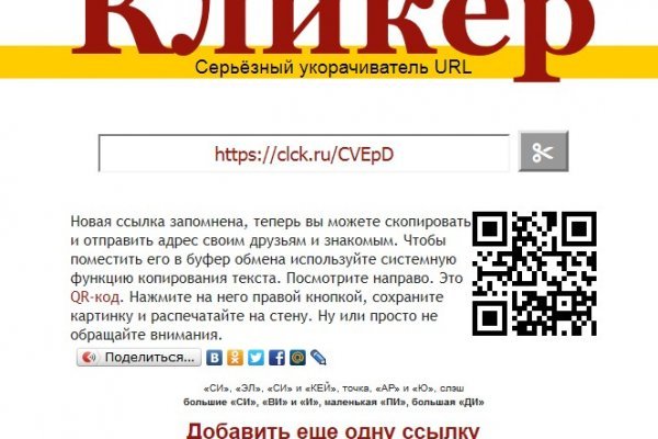 Блэкспрут зеркала bs2webes net