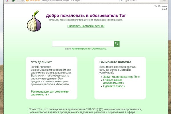 Обход 2fa blacksprut