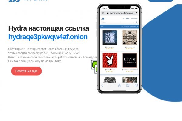 Сайт блэк спрут ссылка bs2web top