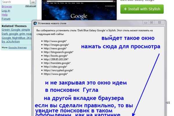 Прямая ссылка на блэкспрут bs2webes net