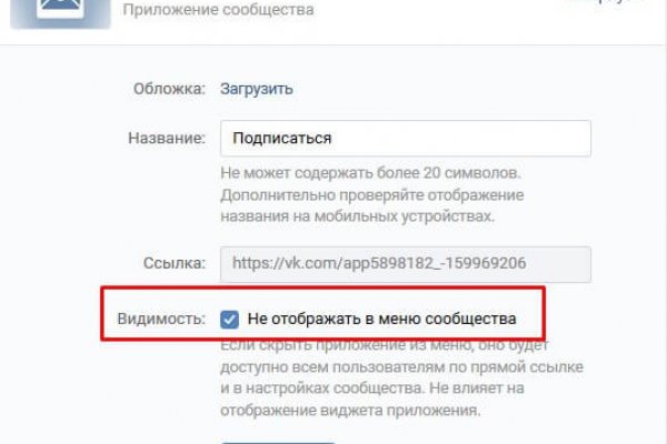 Блэкспрут 2fa код